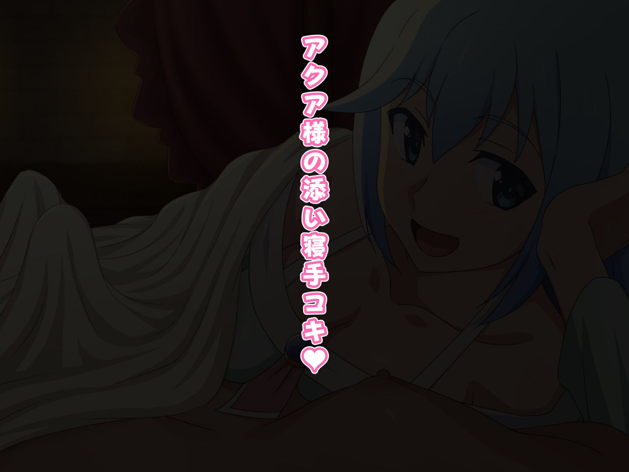 kono damegami ha sikoreru to omoimasu! page 2 full