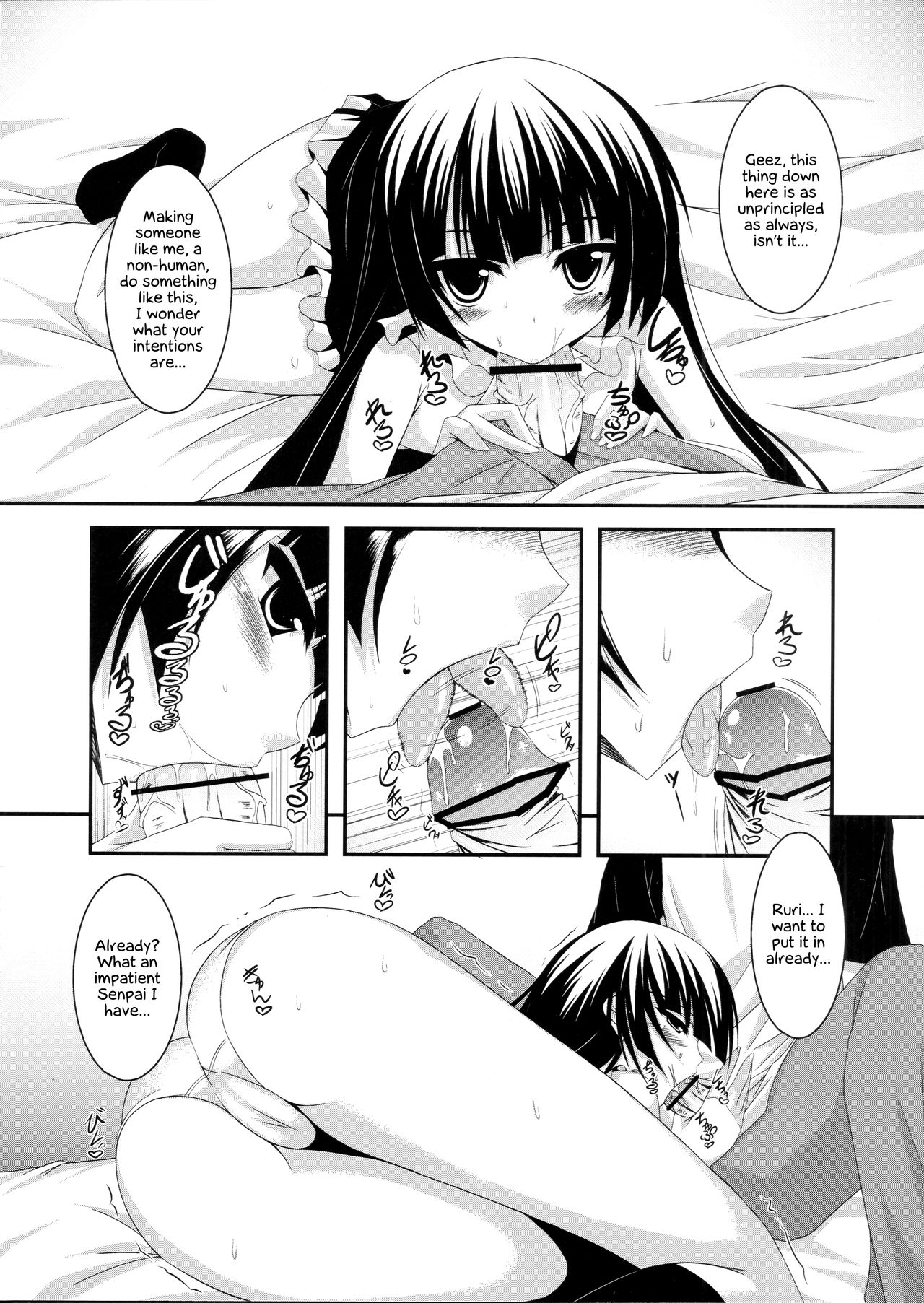 Ore to Kuroneko ga Icha Love suru hon | A book where Kuroneko and I get naughty page 3 full