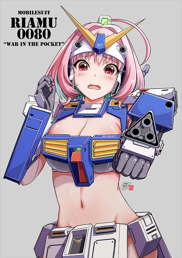 mobile girls vol. 2 page 6 full