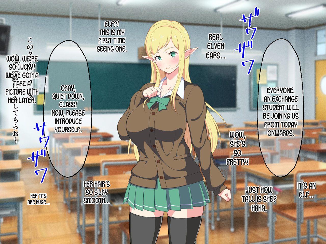 Ryuugakusei wa Dosukebe Bakunyuu JK Elf! page 3 full