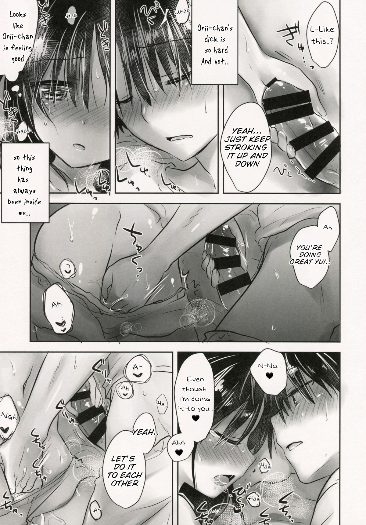 Oyasumi Sex am4:30 | Good Night Sex am4:30 page 7 full