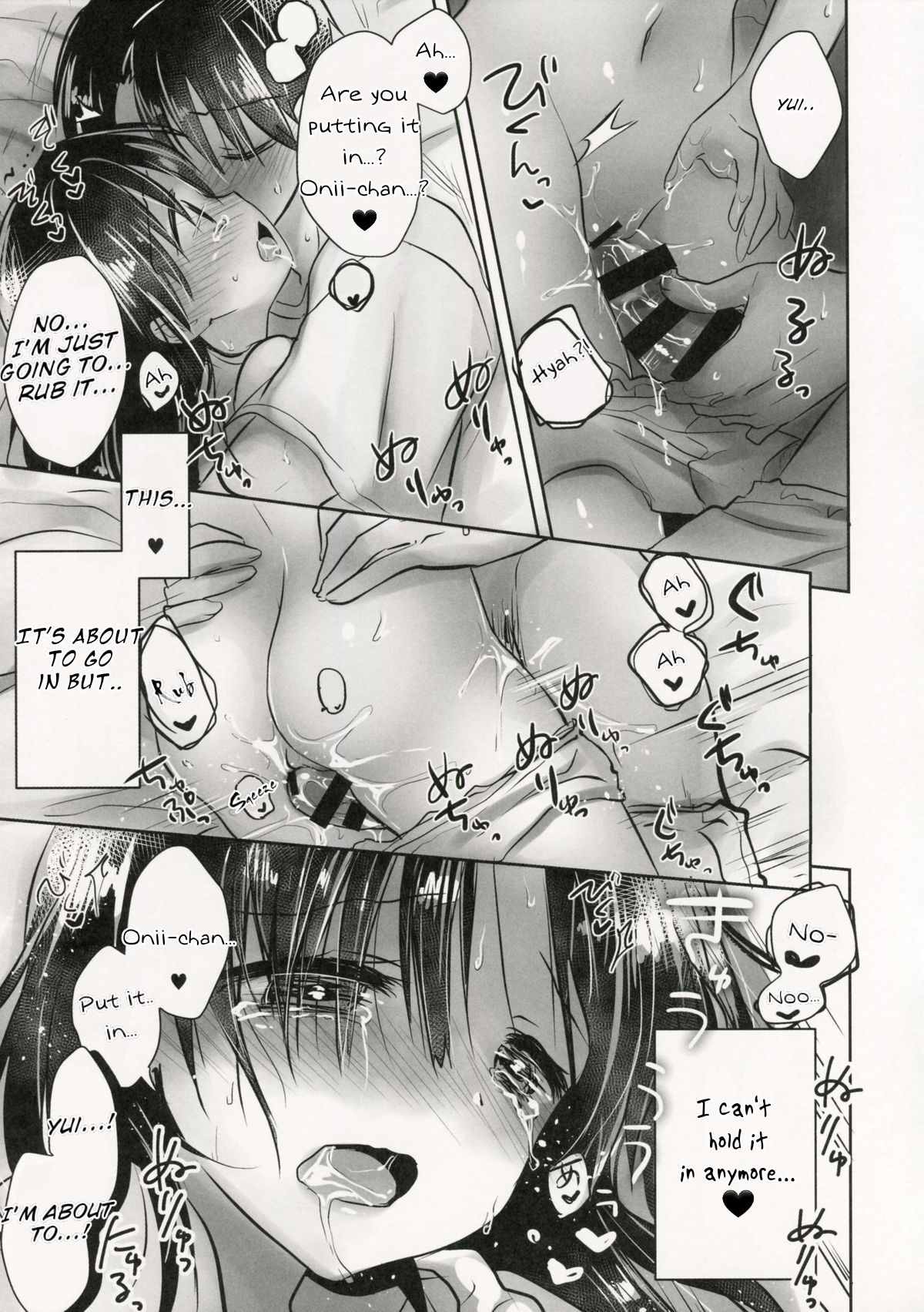 Oyasumi Sex am4:30 | Good Night Sex am4:30 page 9 full