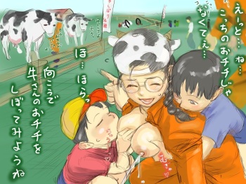 Shotacon Collection（2） cover