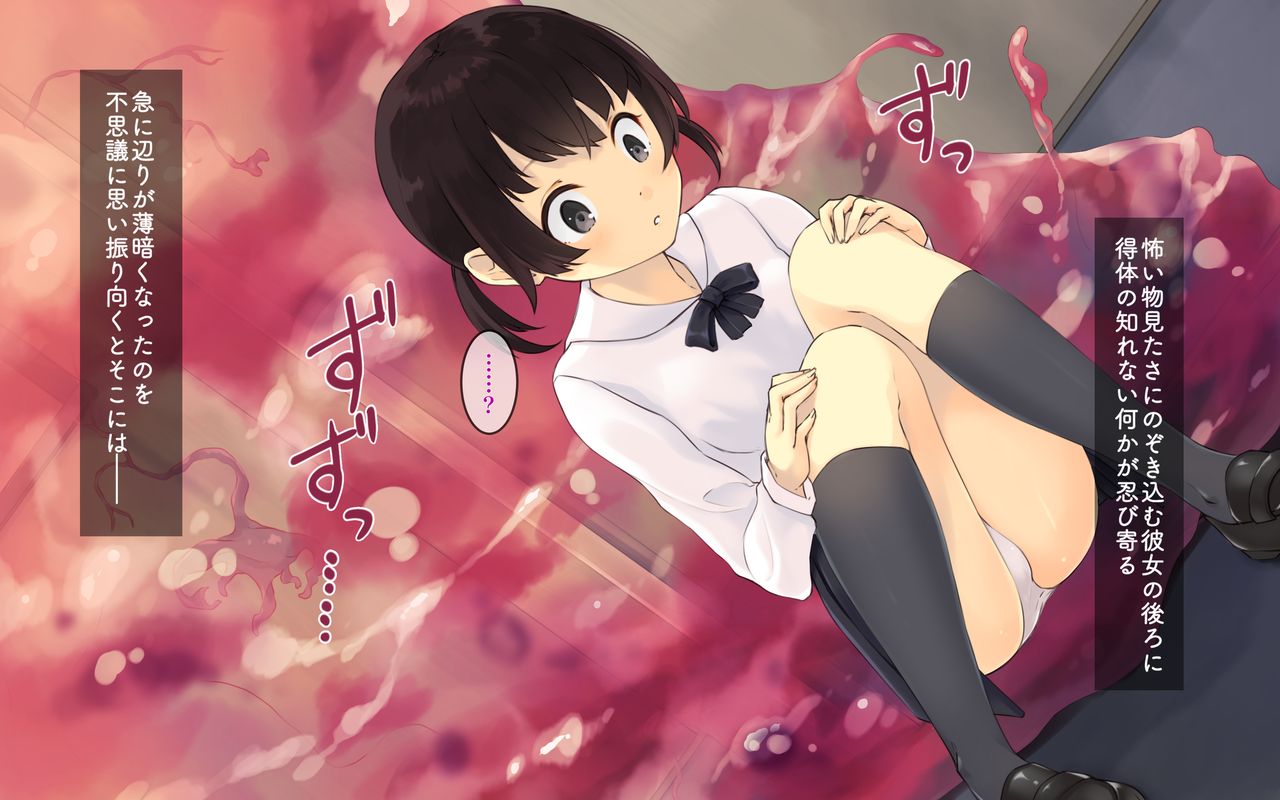 Shokuji Shichi page 3 full