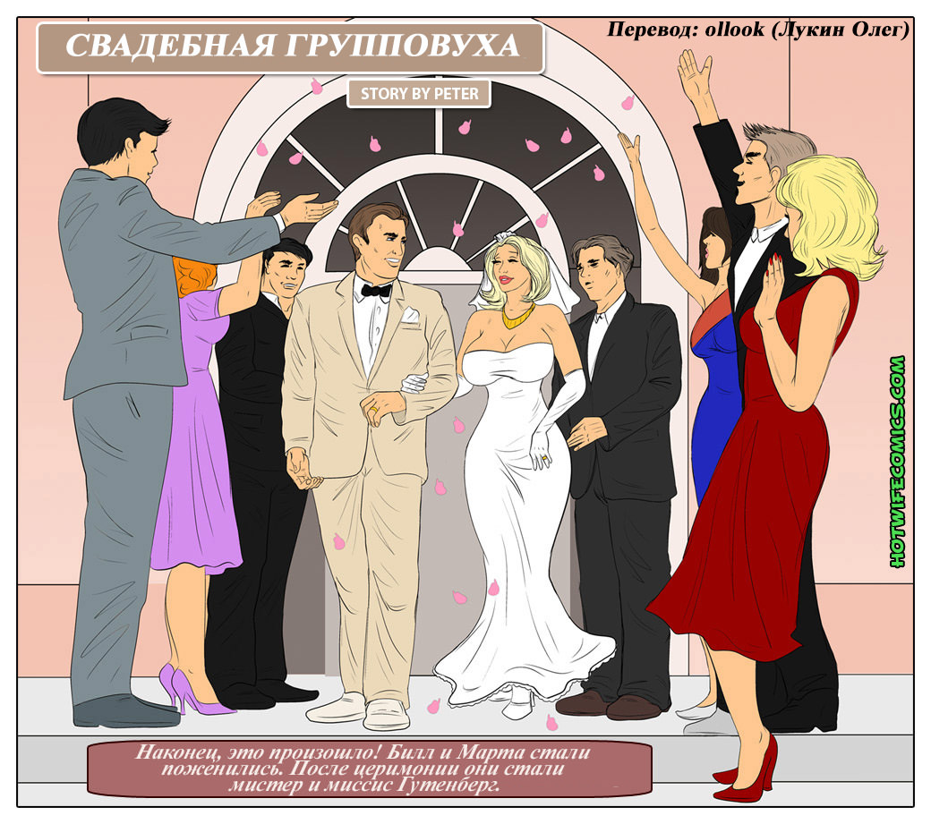 My Wedding Night Gangbang | Свадебная групповуха page 1 full