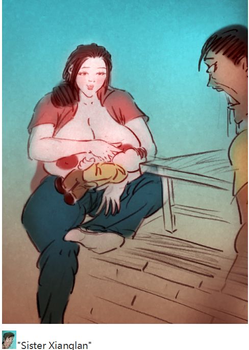 寂寞香兰 page 7 full