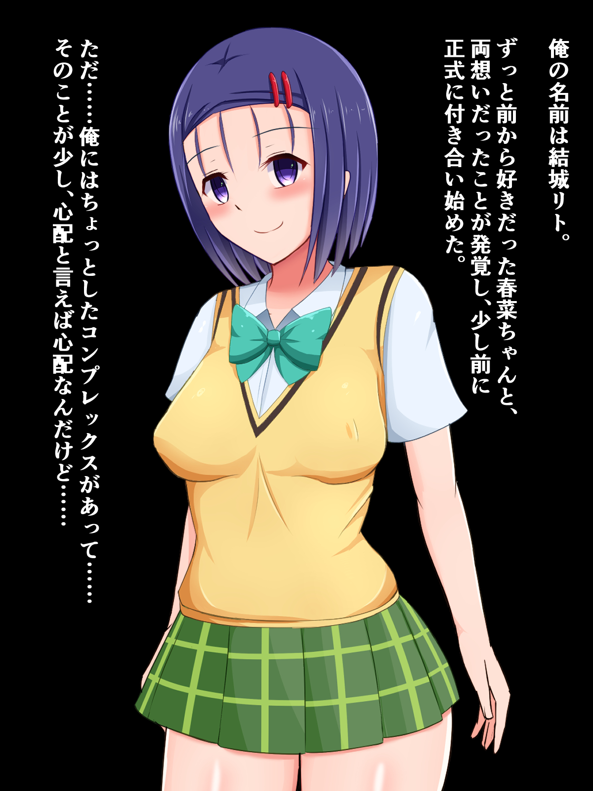 Youyaku Tsukiatta Kanojotachi ni, Tanshou Houkei Sourou Chinpo wo Najirareru page 2 full