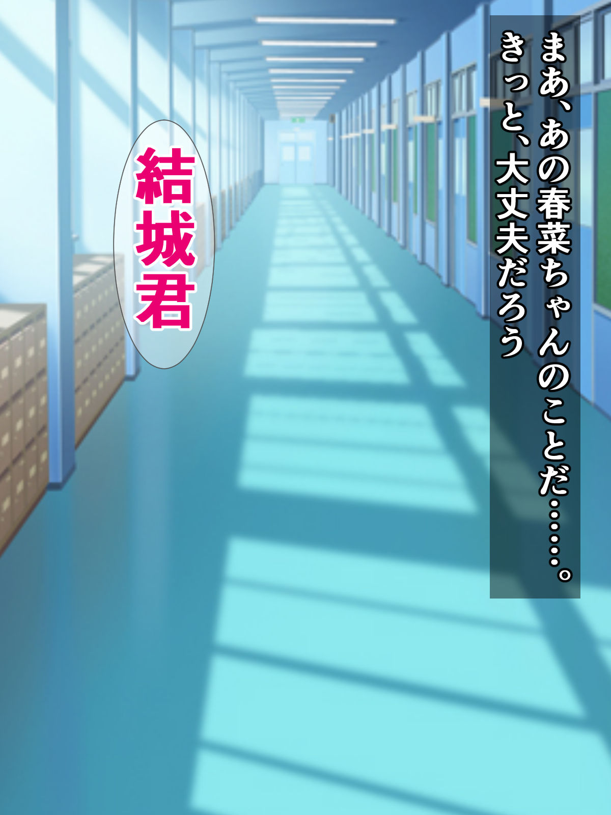 Youyaku Tsukiatta Kanojotachi ni, Tanshou Houkei Sourou Chinpo wo Najirareru page 3 full
