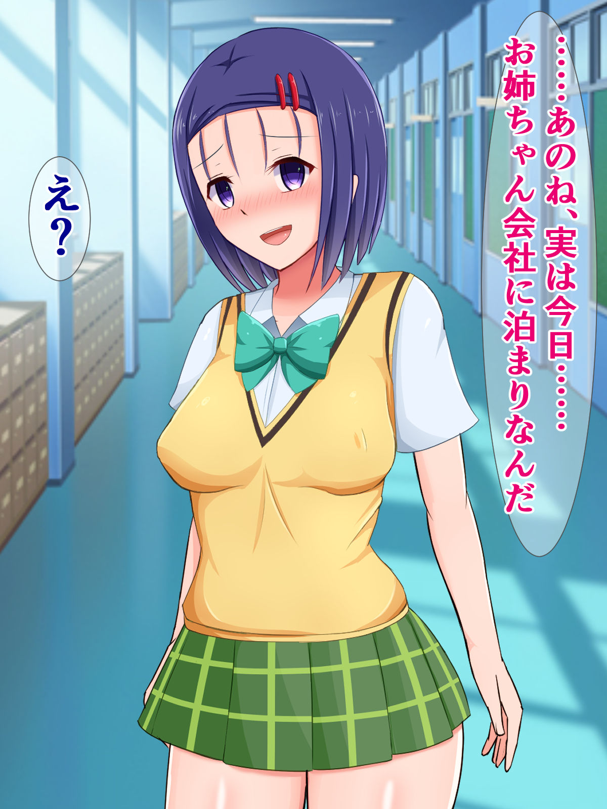 Youyaku Tsukiatta Kanojotachi ni, Tanshou Houkei Sourou Chinpo wo Najirareru page 5 full