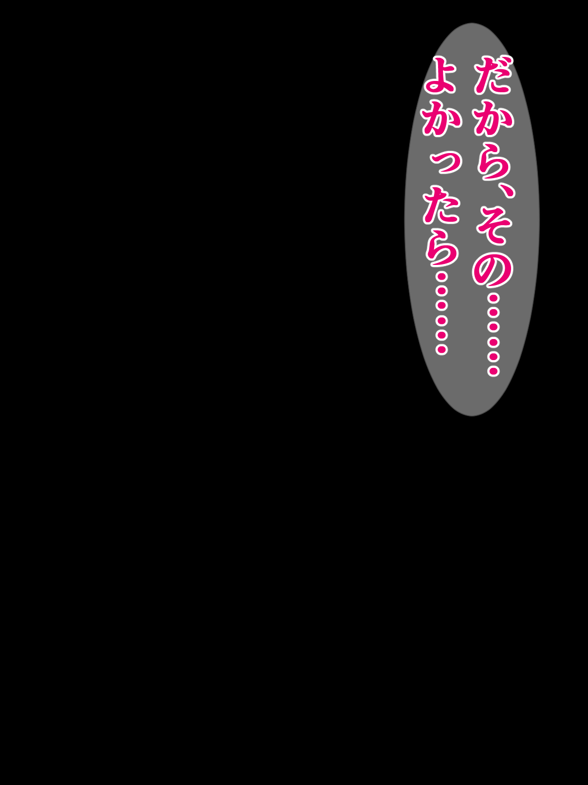 Youyaku Tsukiatta Kanojotachi ni, Tanshou Houkei Sourou Chinpo wo Najirareru page 6 full