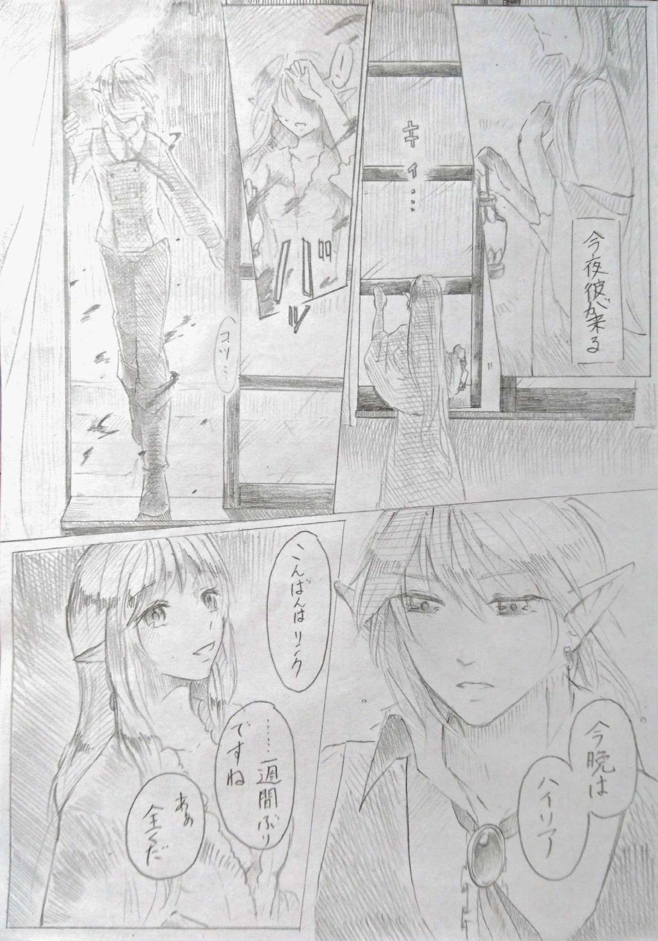 vampire page 3 full
