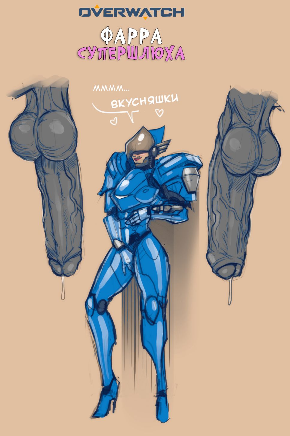 Pharah Superslut page 2 full