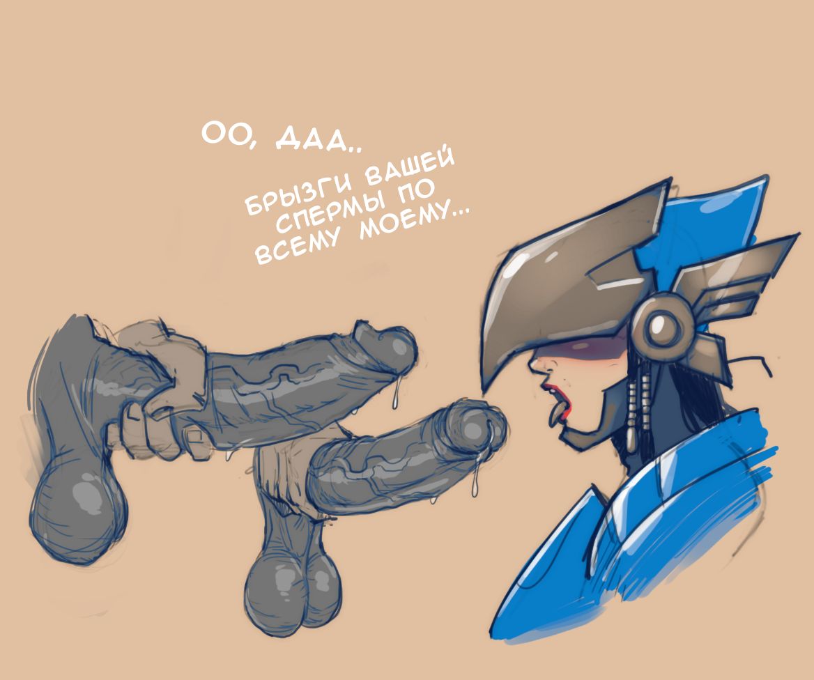 Pharah Superslut page 6 full
