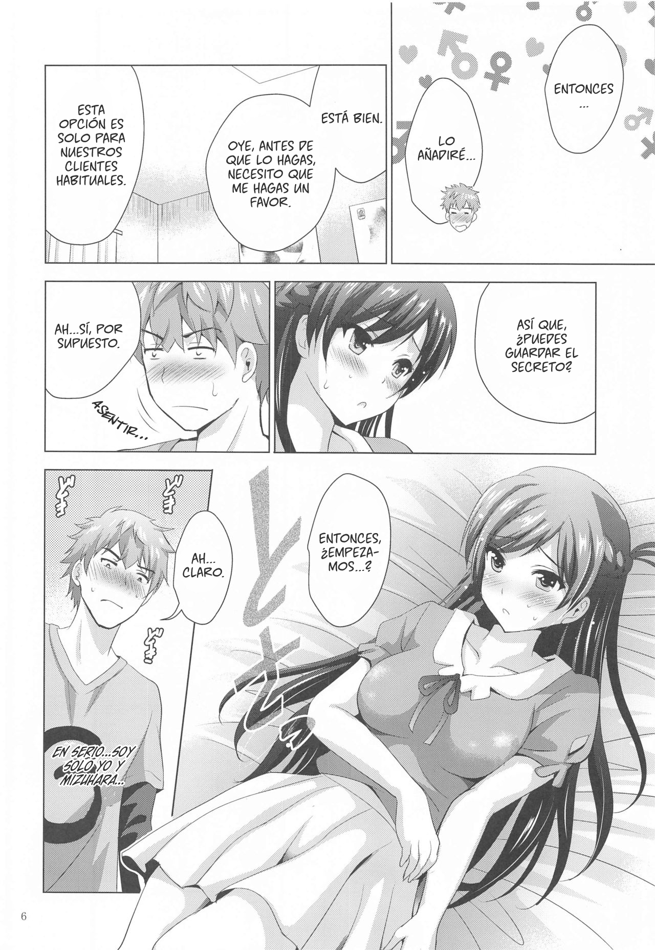 MOUSOU THEATER 65 page 5 full
