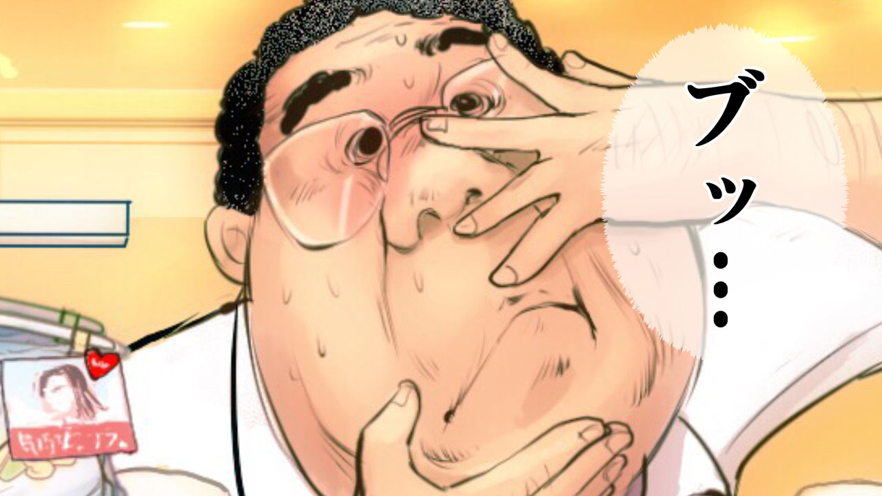 Hajimete no Nekafe page 5 full