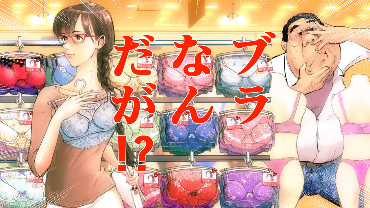 Hajimete no Nekafe page 6 full