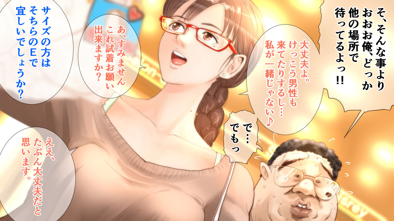 Hajimete no Nekafe page 8 full