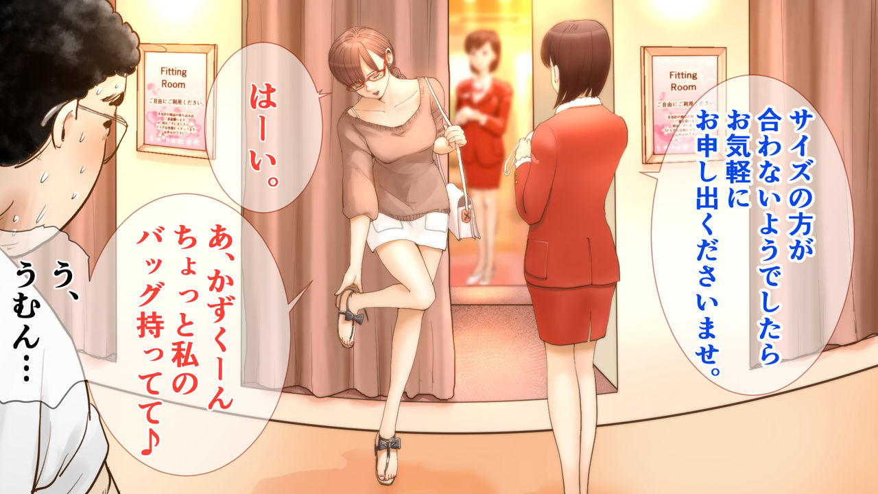 Hajimete no Nekafe page 9 full