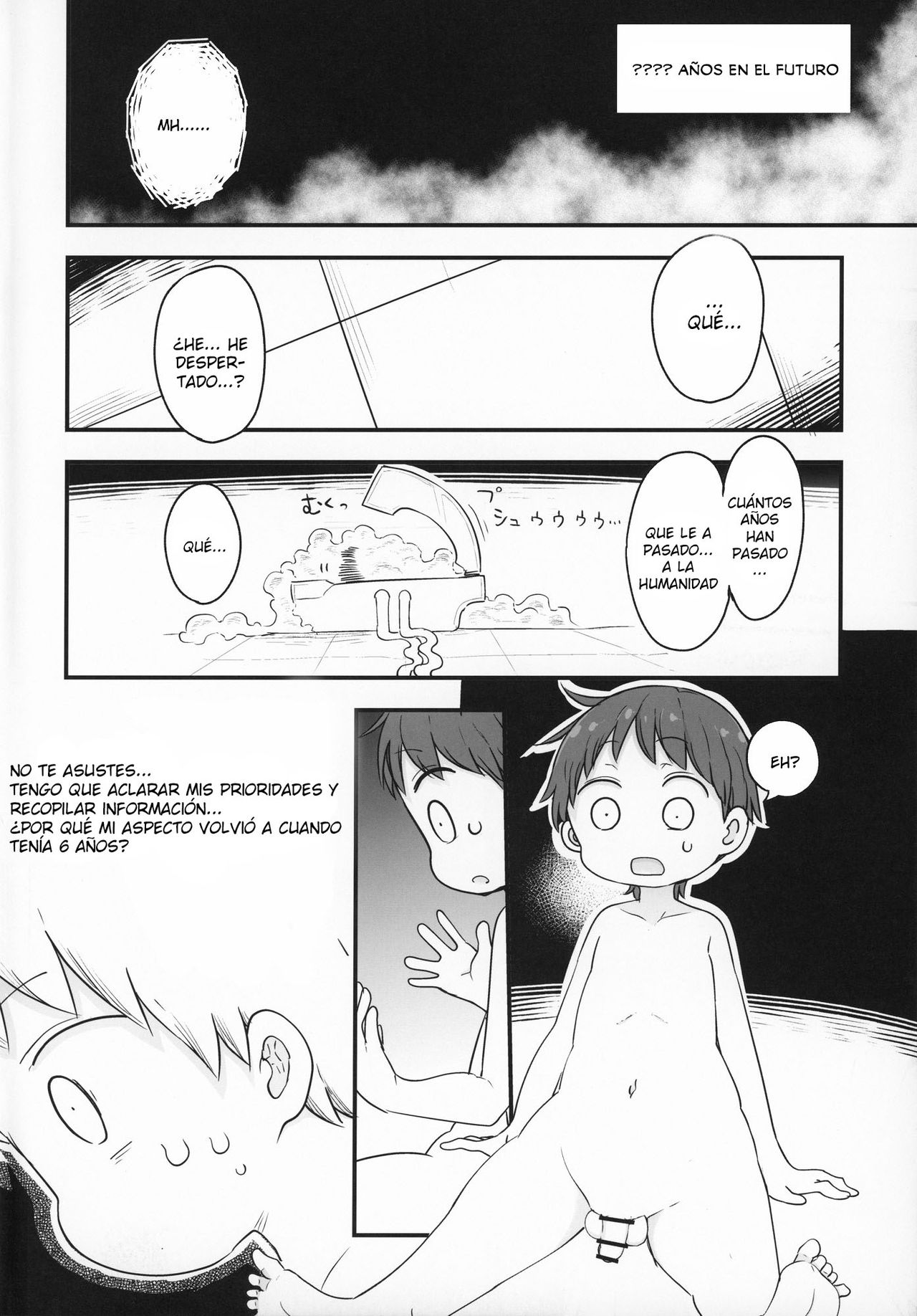 Nyuuenshiki.4 page 3 full