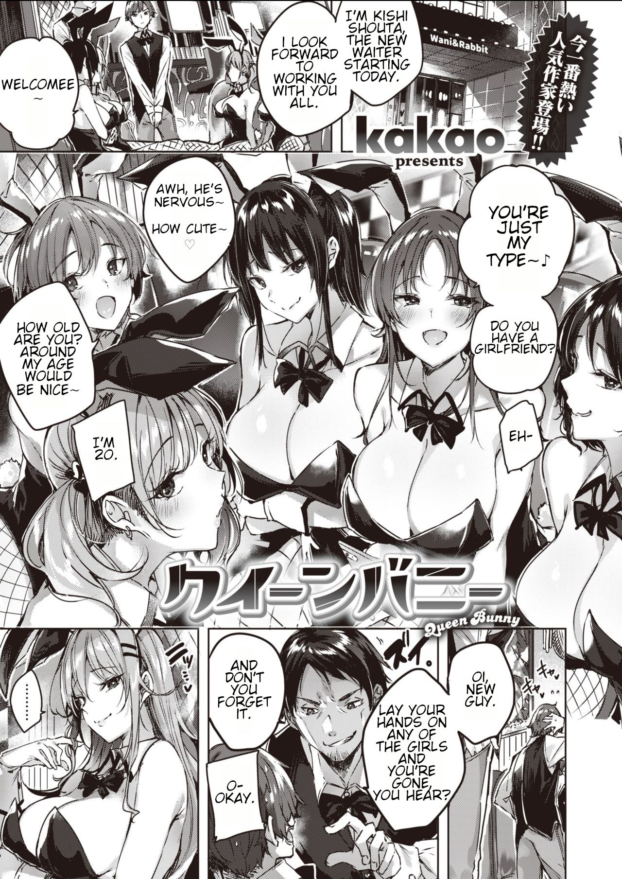Queen Bunny page 2 full