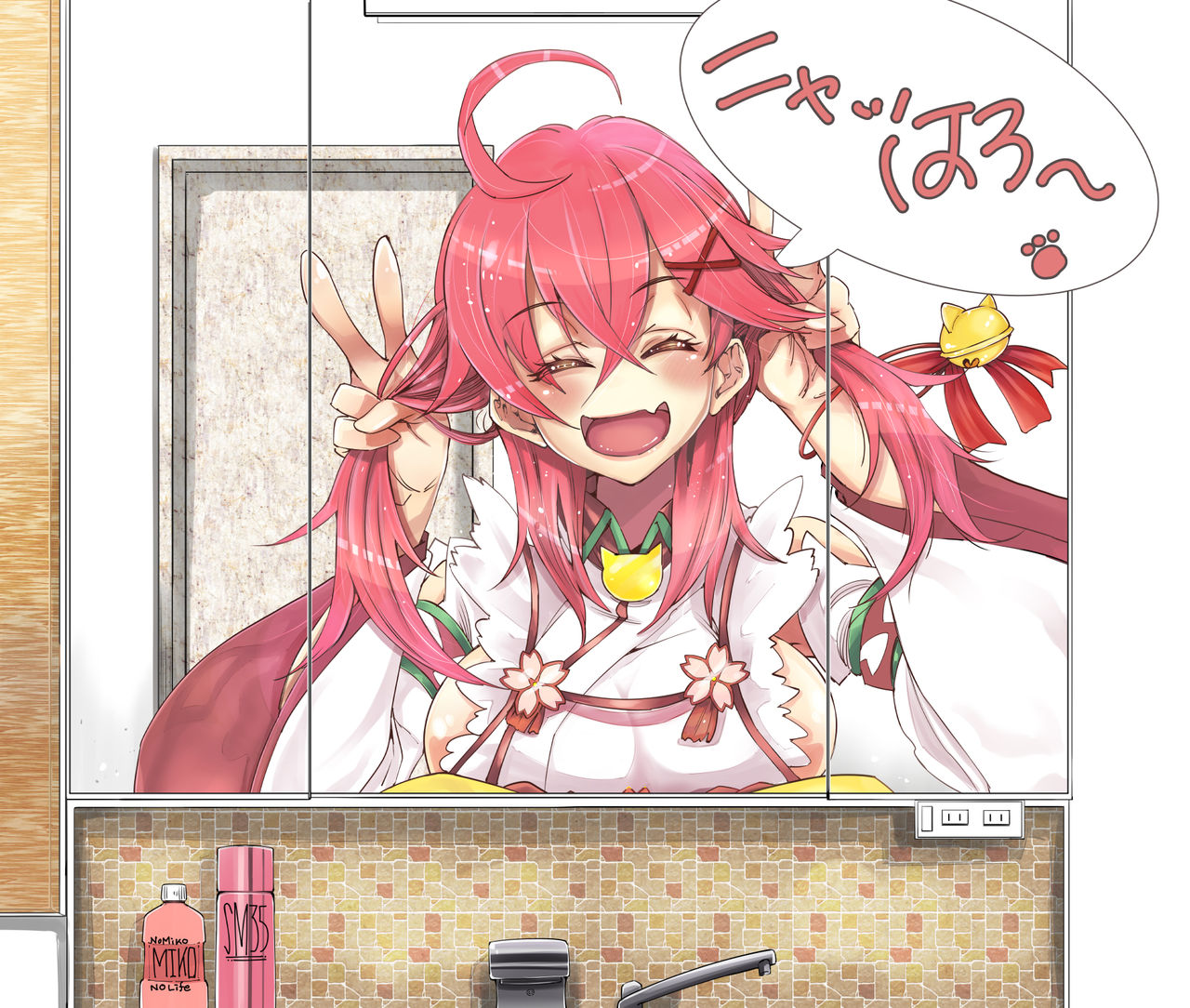 Takanashi Shiro page 4 full