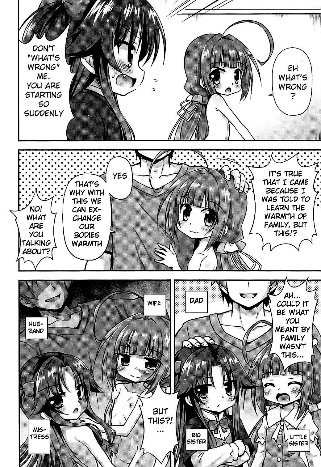 Koyoi no Kakoi wa JS 2-mai -Tonight's Enclosure is Double JS- page 3 full