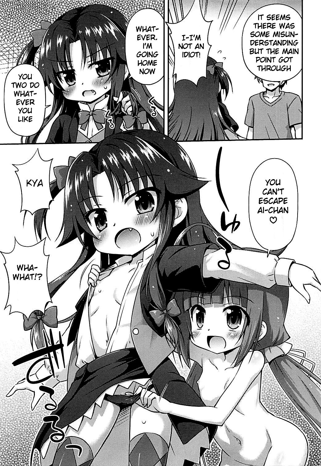 Koyoi no Kakoi wa JS 2-mai -Tonight's Enclosure is Double JS- page 4 full