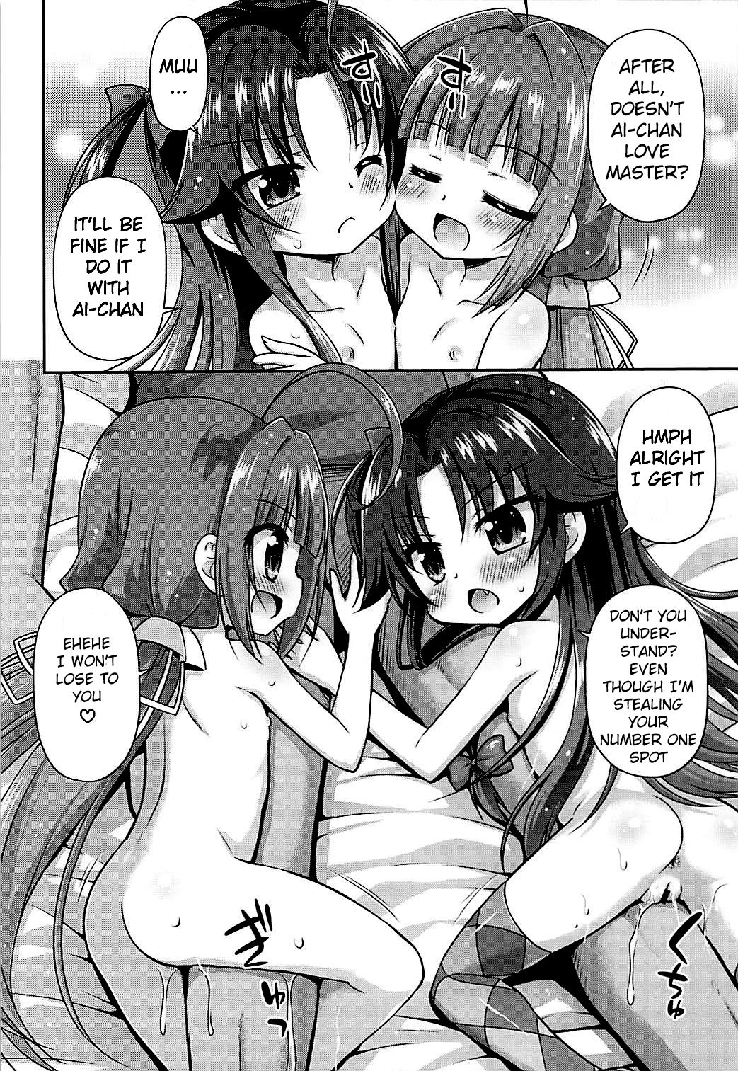 Koyoi no Kakoi wa JS 2-mai -Tonight's Enclosure is Double JS- page 5 full