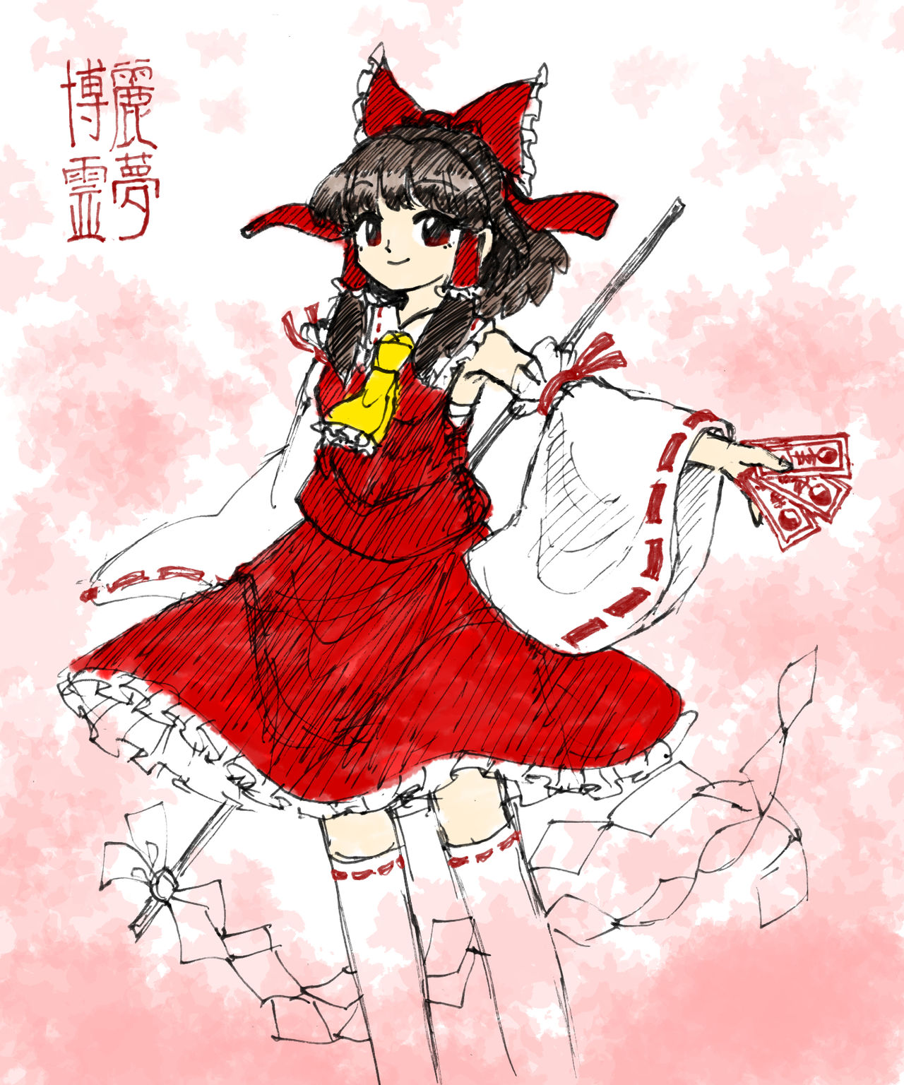 軒崎風林 page 4 full