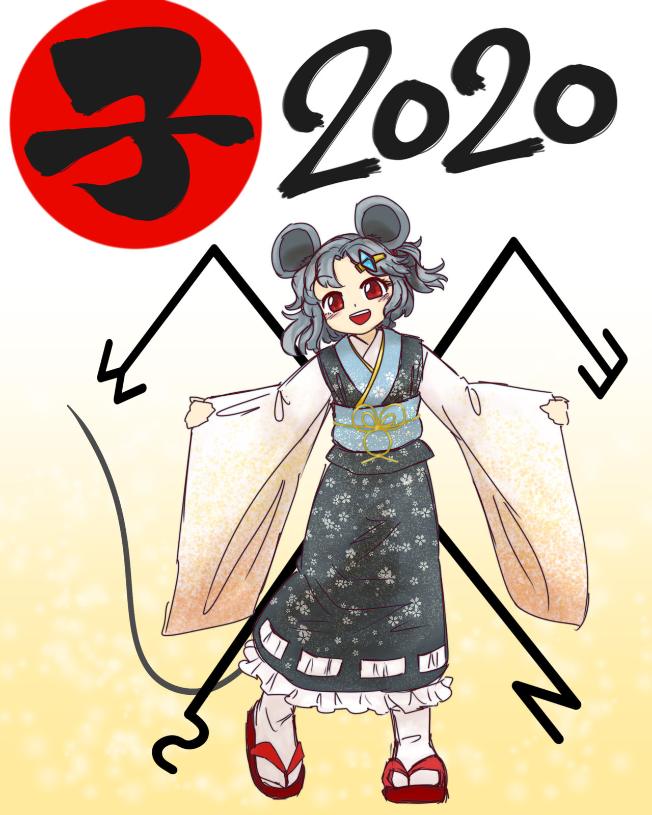 軒崎風林 page 8 full