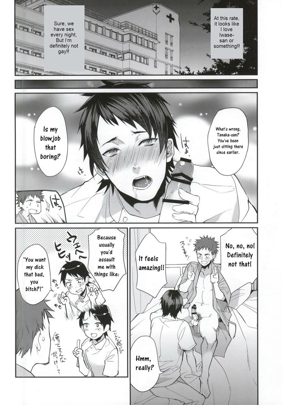 Ore no Tantou Kangoshi ga Kanja no Chinpo o Kuiasaru Kuso Bitch datta Ken ni Tsuite. 2 page 4 full