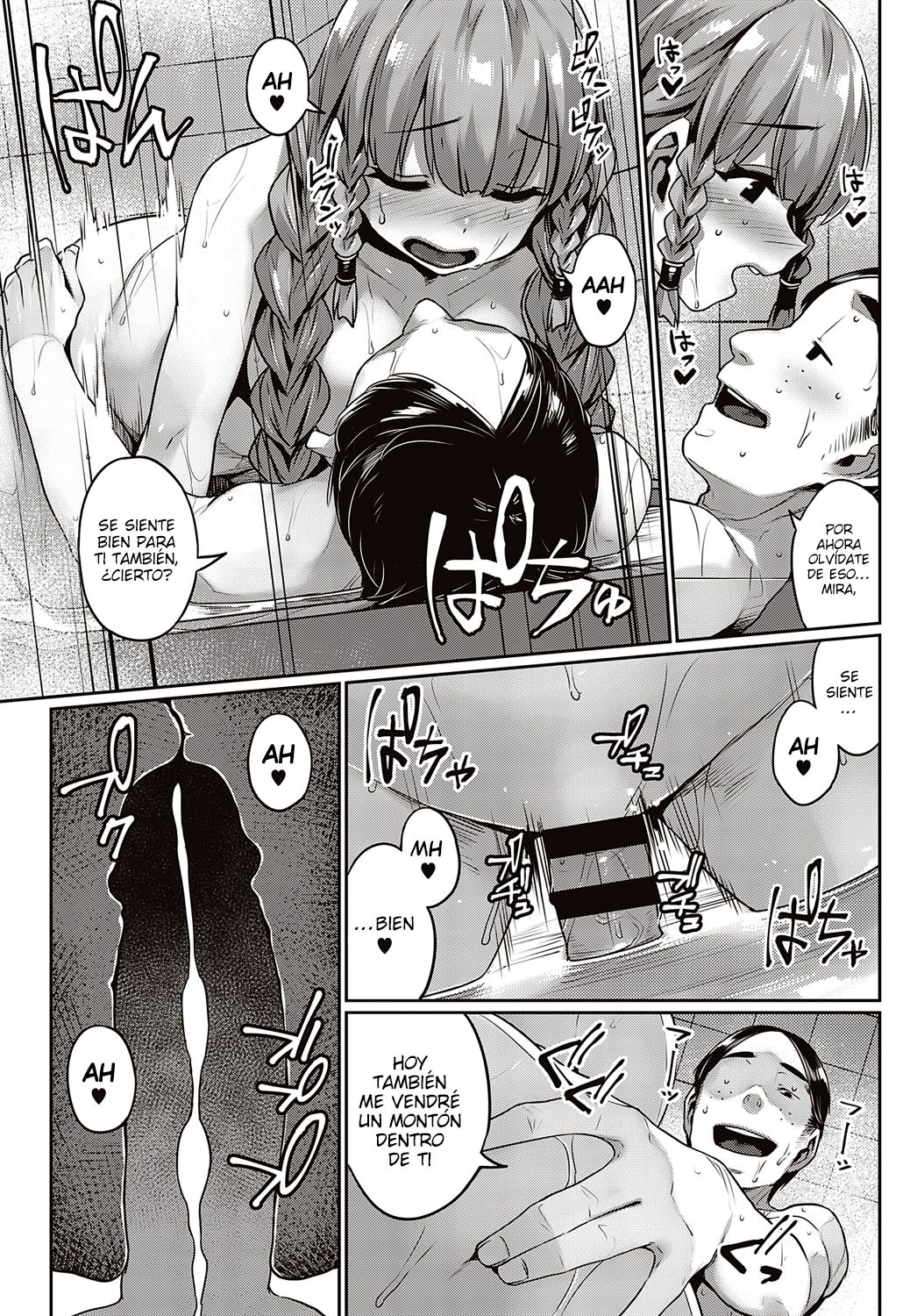 Ibunka "Ran" Kouryuu Kouhen page 5 full