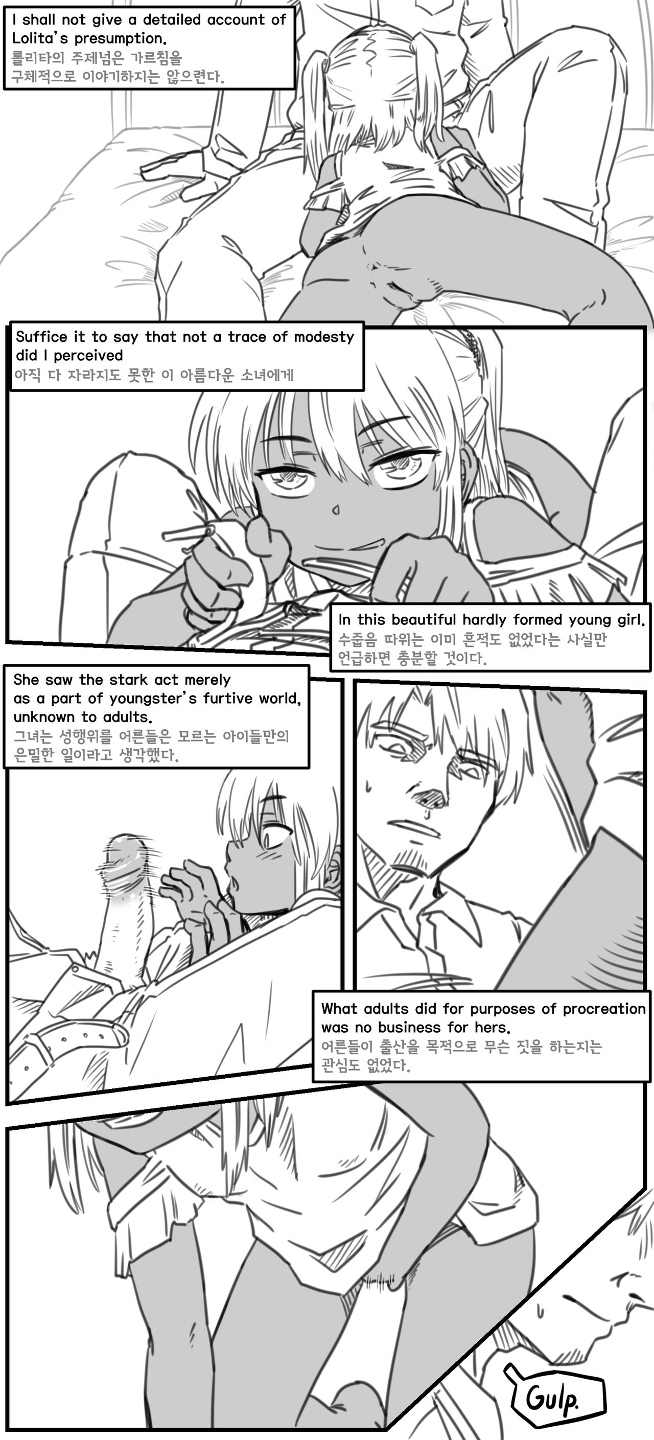 Lolita Comicalized #12 | 만화로 쉽게 읽는 롤리타 #12 page 2 full
