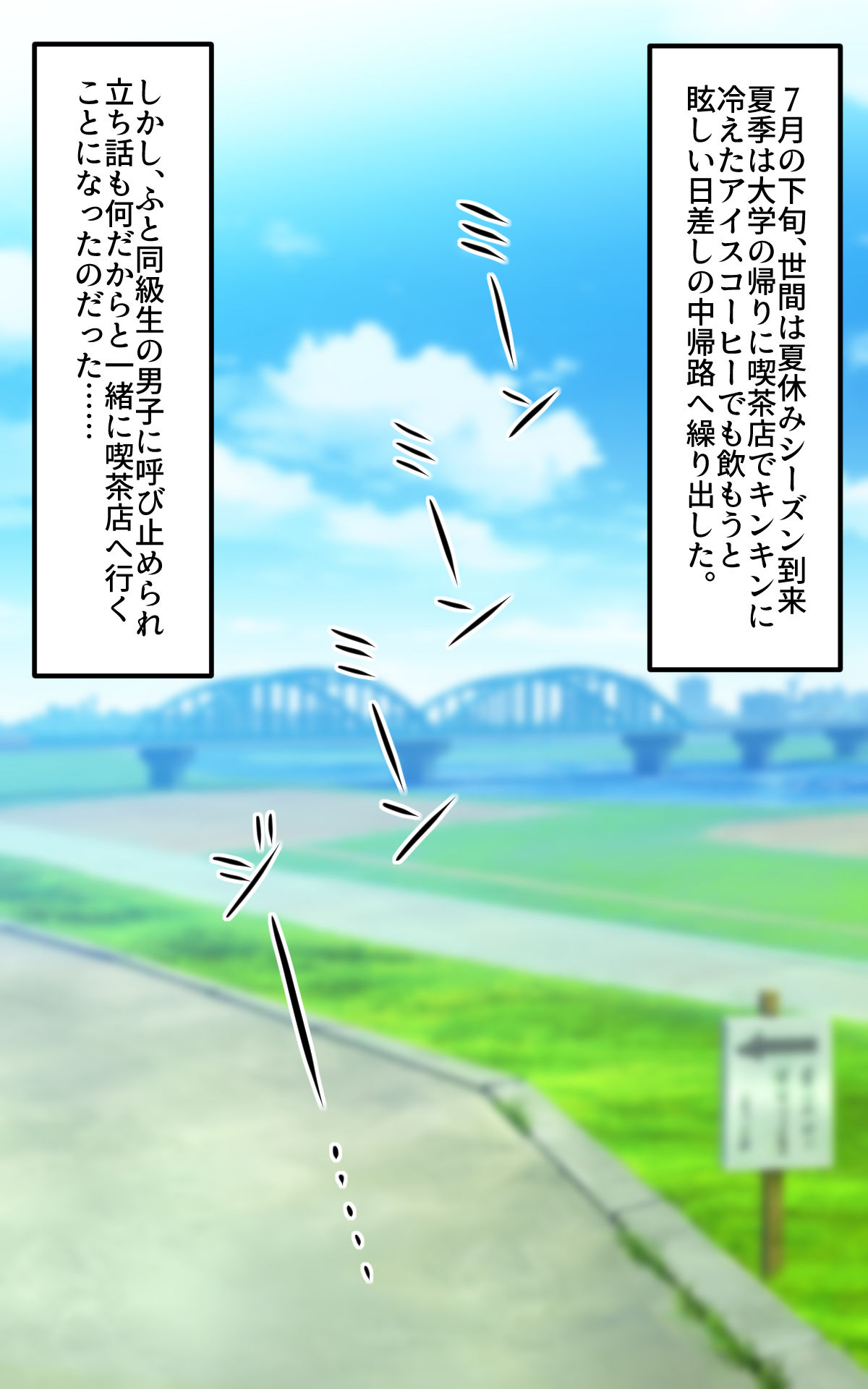 Kasshoku Musume Natsuki-chan ~Manatsu no Orusuban Hen~ page 3 full