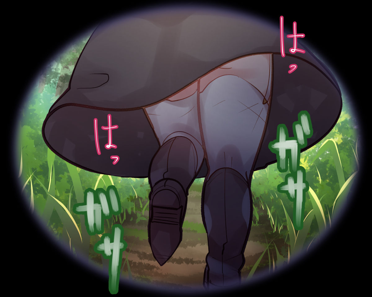 Wild Guso page 1 full