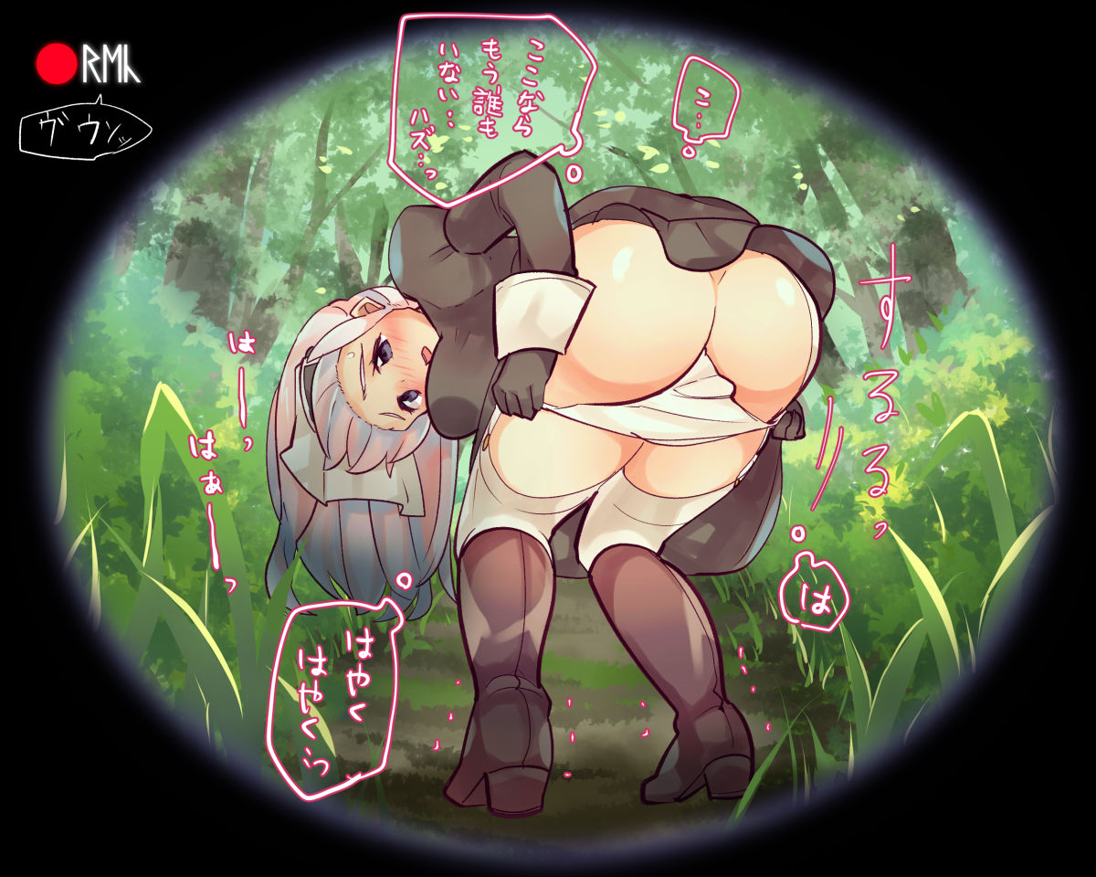 Wild Guso page 2 full