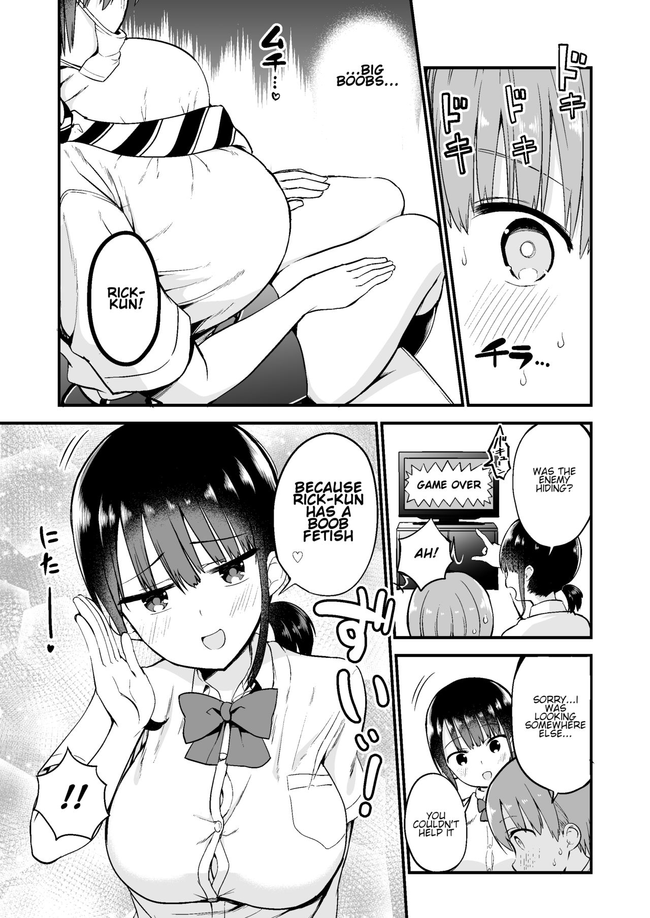 Rikkun, Game Umai ne. Kakkoii ne. page 4 full