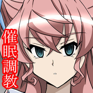 Utahime Saimin Choukyou page 2 full