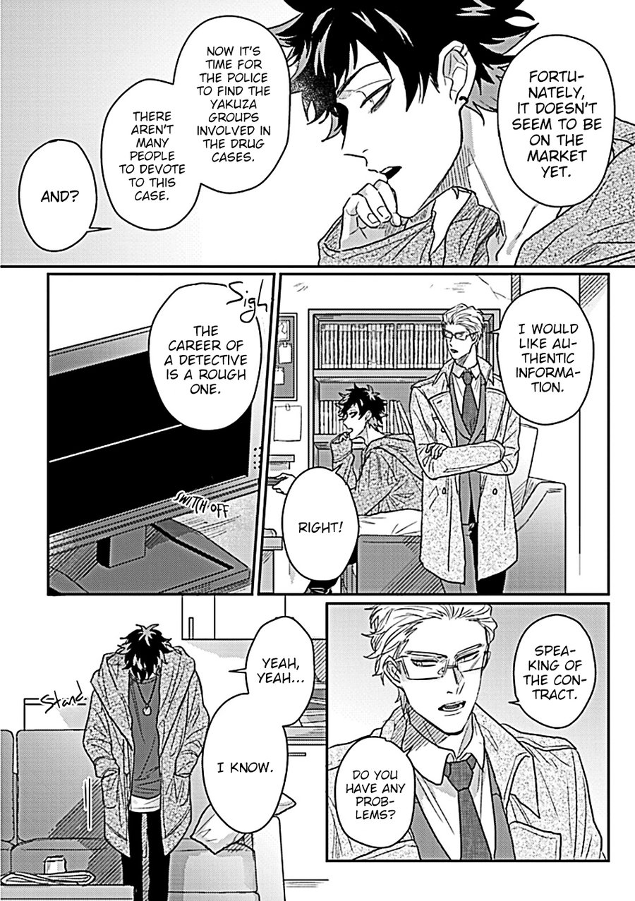 Double Fake Tsugai Keiyaku 1 page 6 full