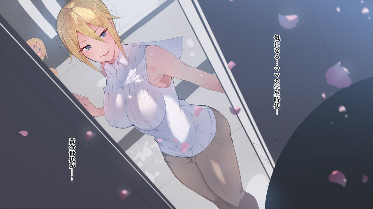 Seifuku Bishoujo-tachi Ee? Haiboku no Megami to Yobareta Cheer Girl-chan dattee!? page 9 full