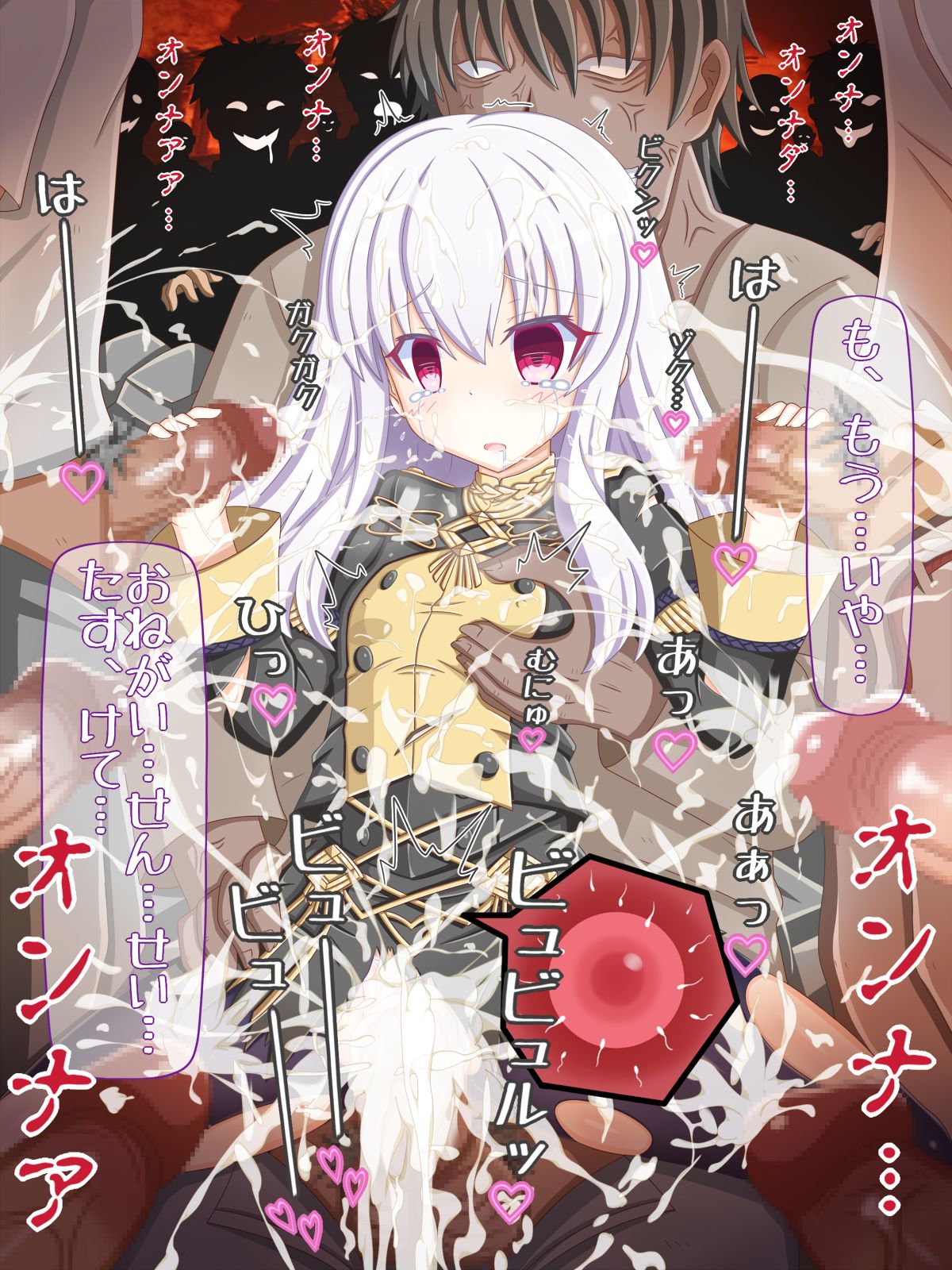 『戦火の掟』リシテア=フォン=コーデリア page 2 full