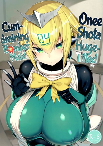 OneShota Sakusei Bomber Maid | Onee shota Huge-Titted Cum-draining Bomber Maid cover