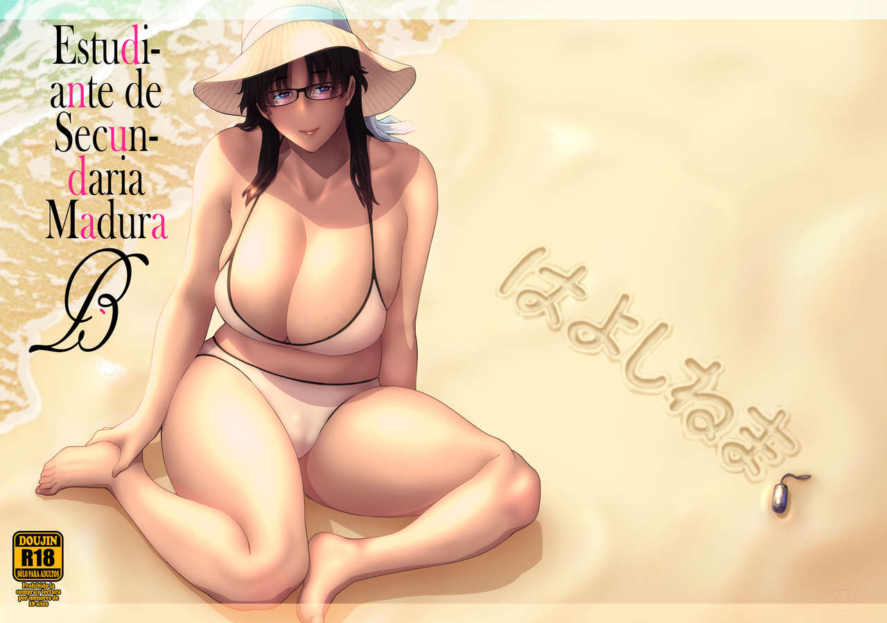 Jukujoshikousei B - Estudiante de Secundaria Madura B page 2 full