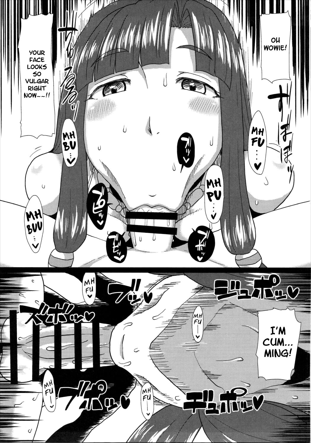 Zoku! Saaya Syndrome page 6 full
