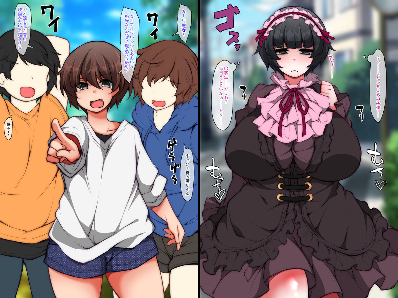 Mojo Majo Happy Life ~Namaiki Shota-kun to Futanari Chinpo~ page 2 full