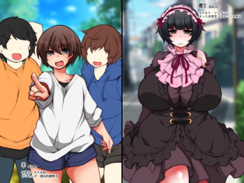 Mojo Majo Happy Life ~Namaiki Shota-kun to Futanari Chinpo~ cover