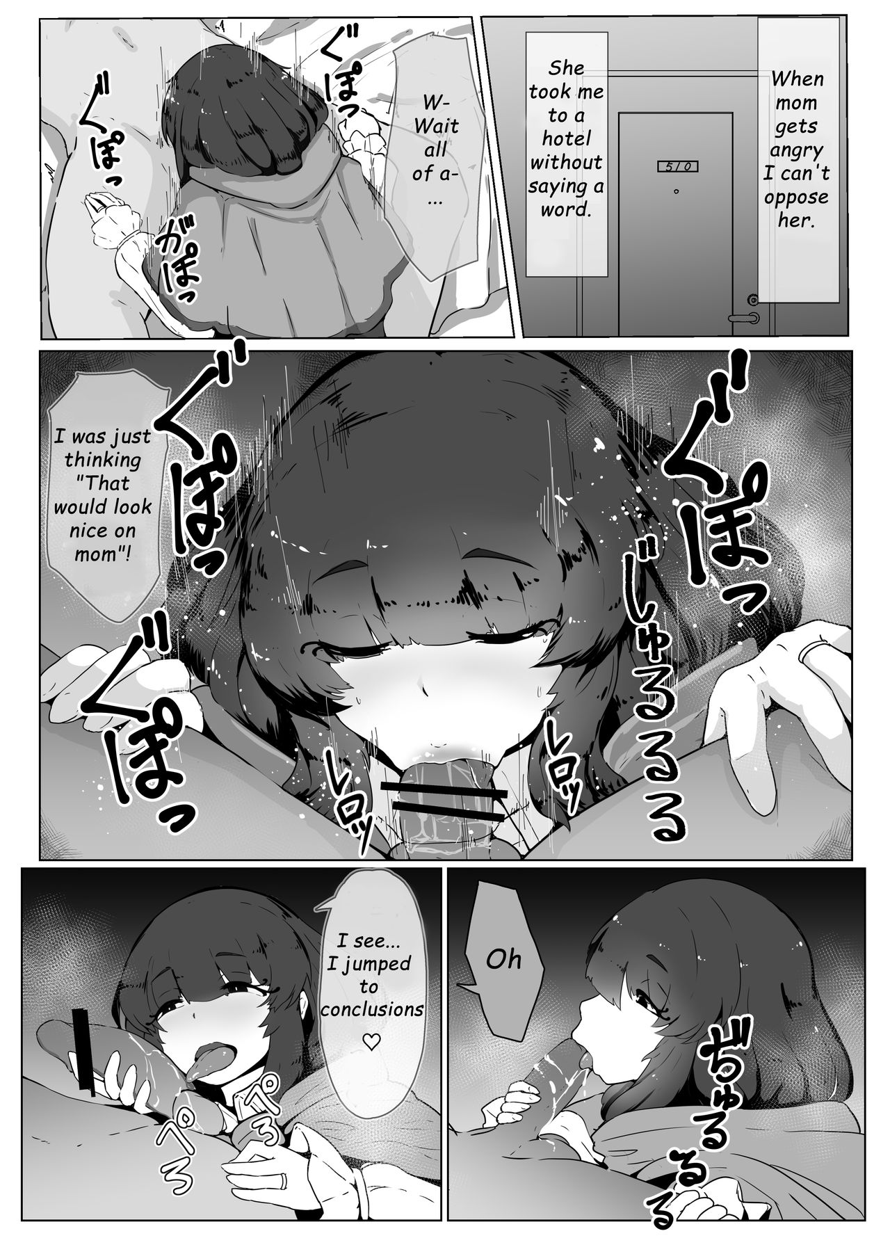 Halloween Yandere Boshi Kan 2019 page 3 full