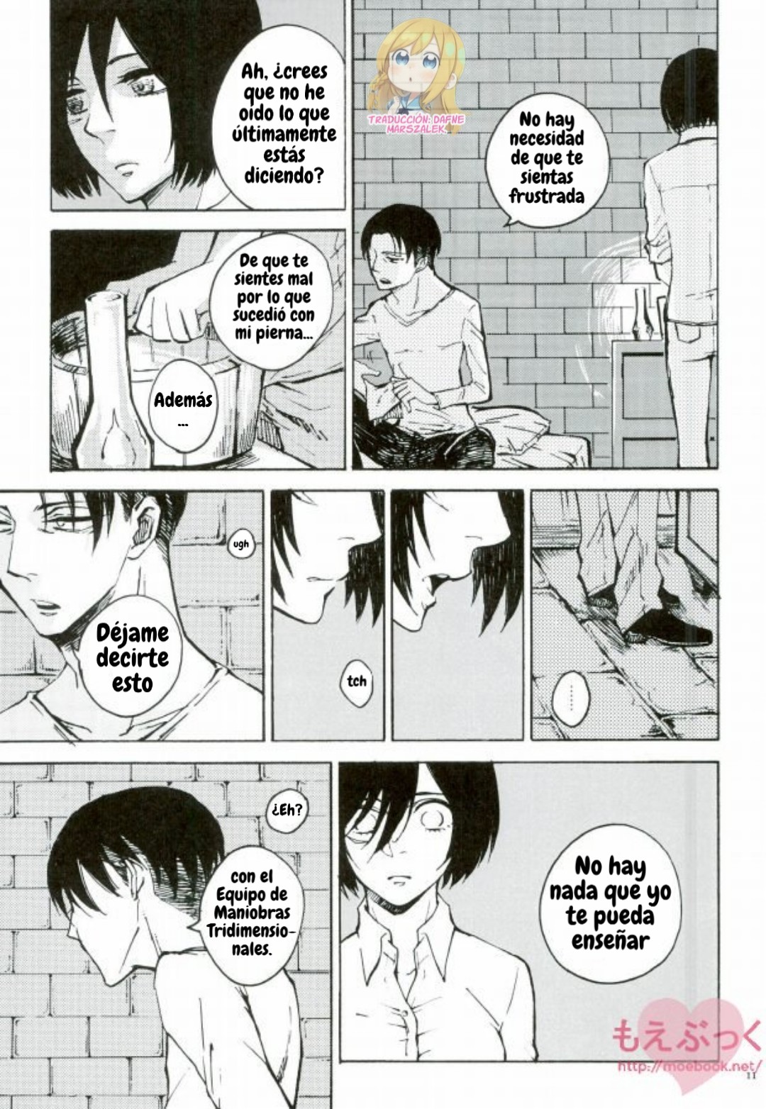 Hamiau Senaka Futatsu no Sekai page 10 full