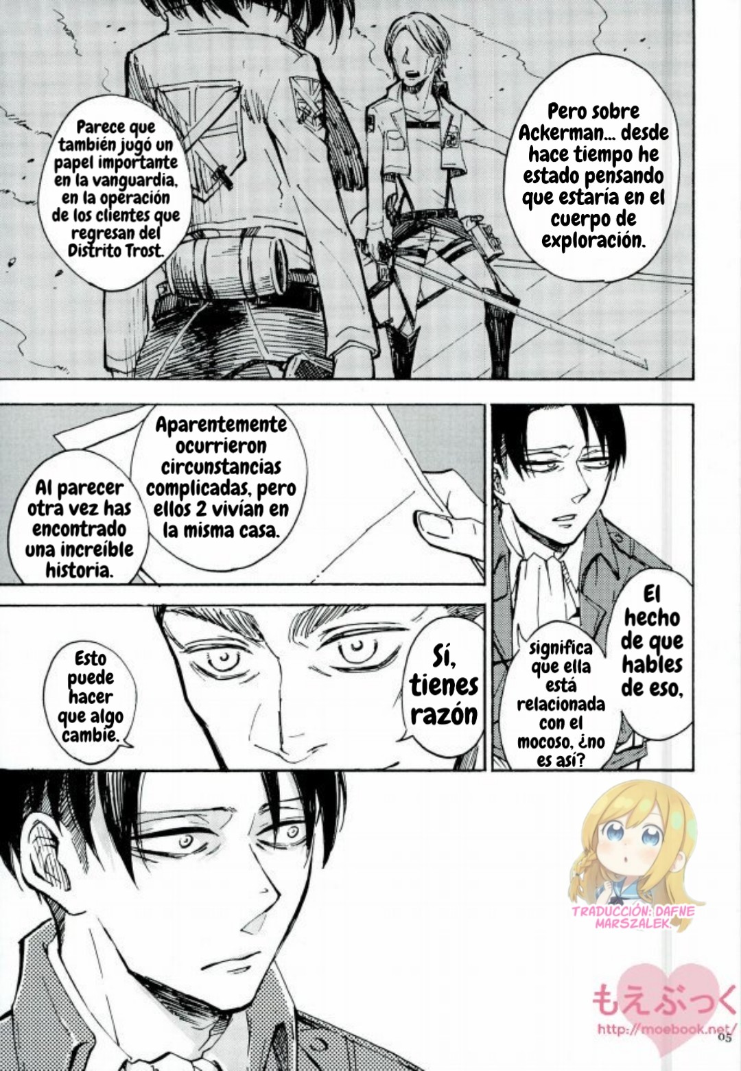 Hamiau Senaka Futatsu no Sekai page 4 full