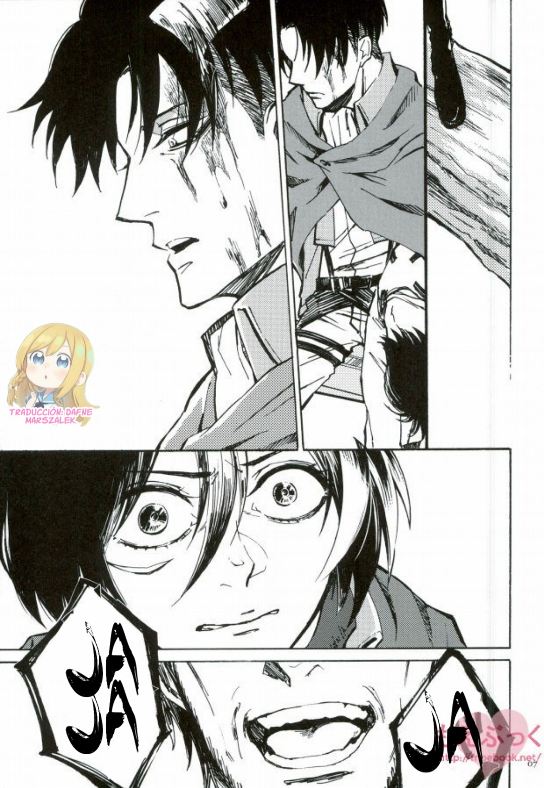 Hamiau Senaka Futatsu no Sekai page 6 full